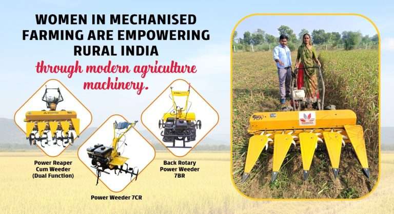 Agricultural Machinery